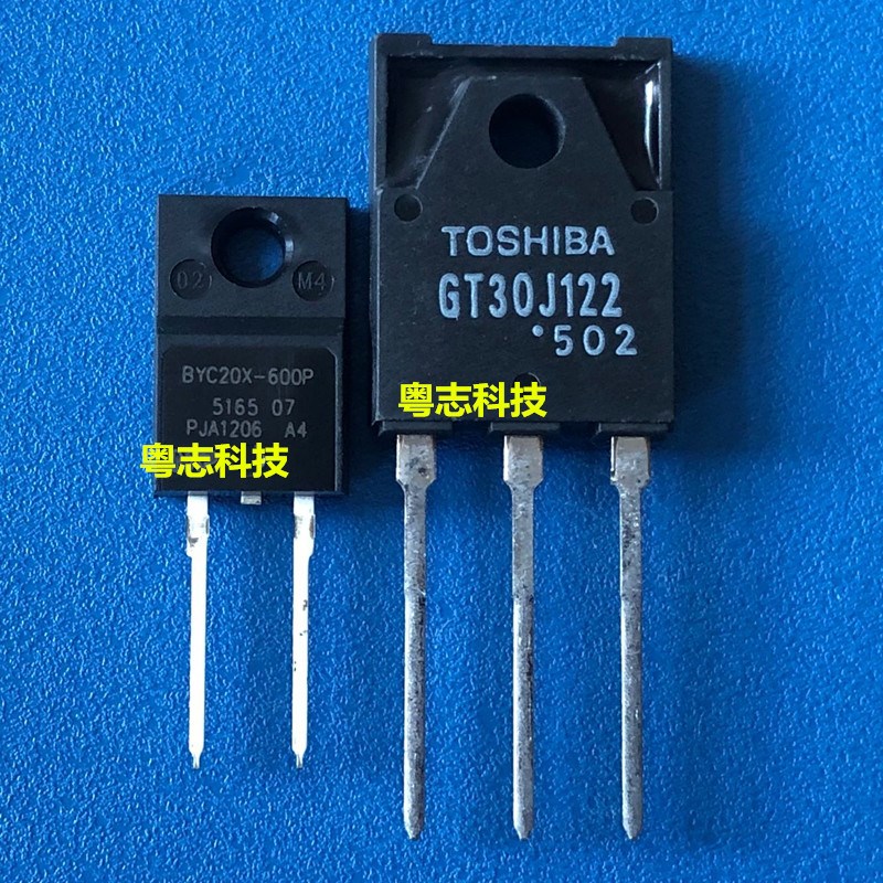 全新一对价 GT30J122 BYC20X-600 格力变频空调E6常用维修配件 - 实物图