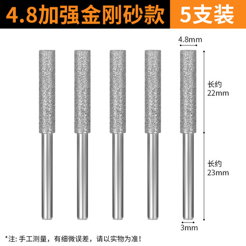 金刚砂打磨头金钢砂轮磨头油锯链条锉刀电锯打磨神器磨链器打磨棒