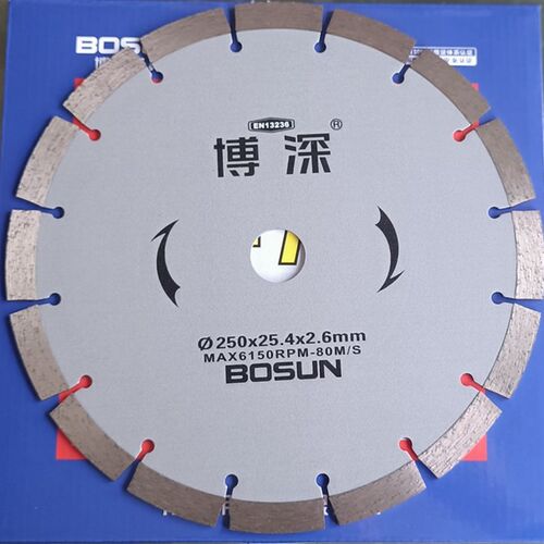 BOSUN/博深工具230银蓝/250银灰锯片切割花岗岩混凝土金刚石圆