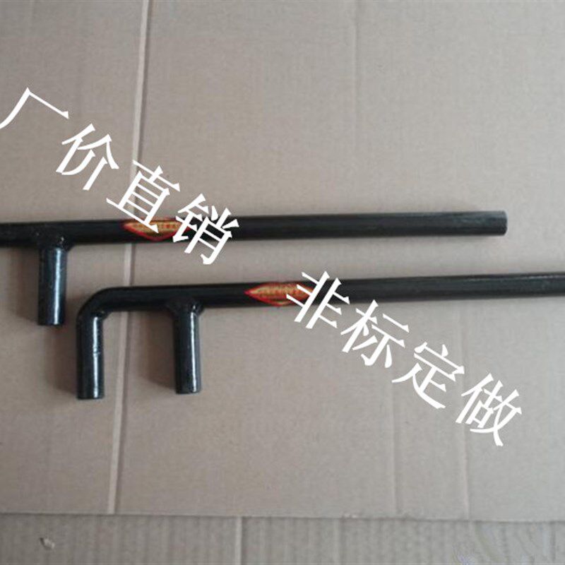钢制F阀扳手22*1200mmF型扳手,两爪F型扳手,碳钢阀门钩扳手