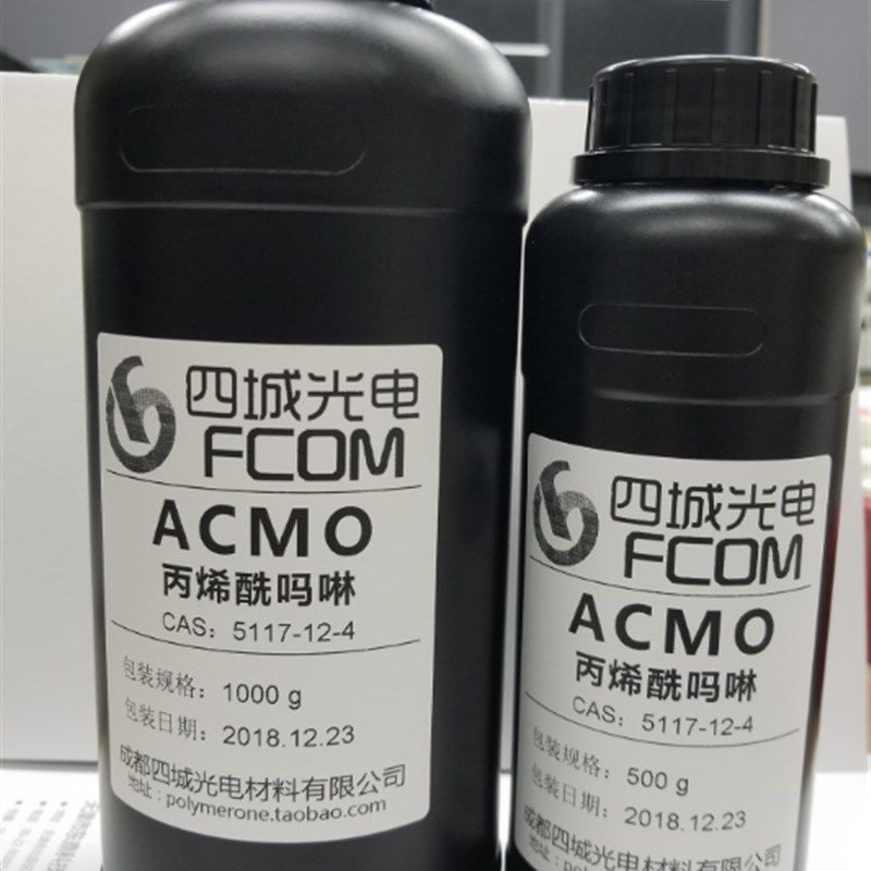 ACMO丙烯酰吗啉日本兴人进口超快固化速度表干优秀指甲油专用