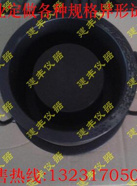 砂子压碎值测定仪 砂子石子压碎仪 粗集料压碎仪 细集料压碎值仪