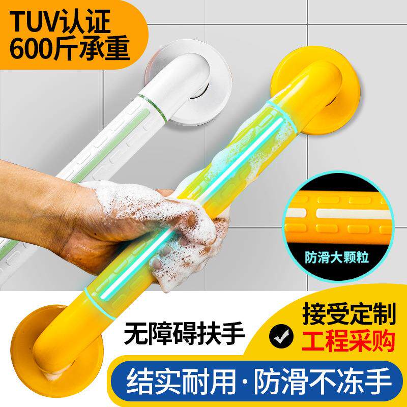 老人浴室扶手护手蹲便器把手孕妇不锈钢跌倒坐厕蹲便防摔卫生间