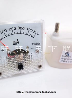 定做小型交流电流表91L4机械指针式毫安表500ma面板小表头45X45mm