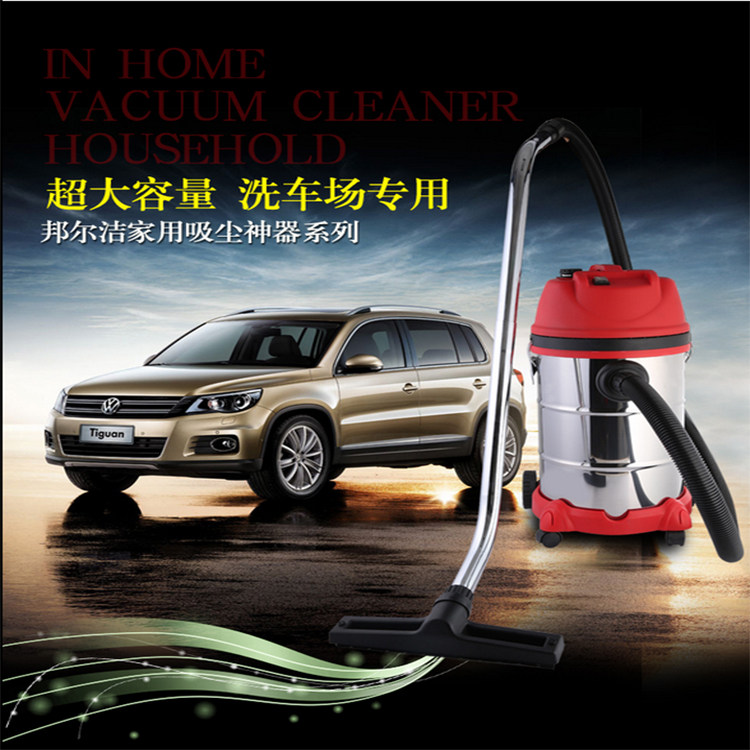 家用洗车场宾馆吸尘器工业大功率干湿吹桶式超强吸力静音吸尘30L