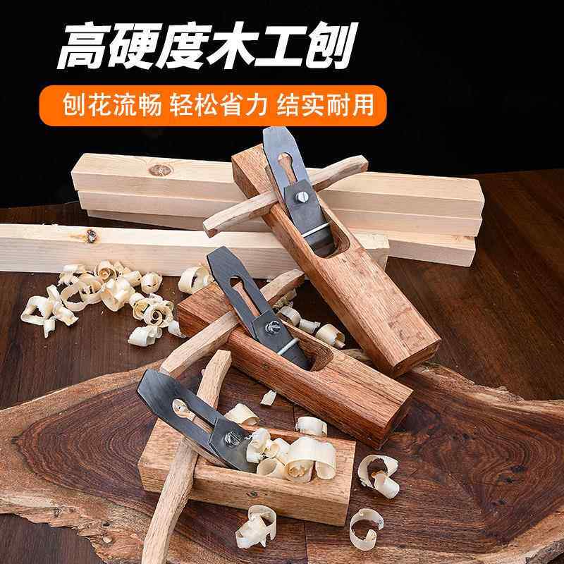 老式木工刨子刨刀手工刨木匠用工具套装手推木刨孢子狍子手刨鸟刨图片