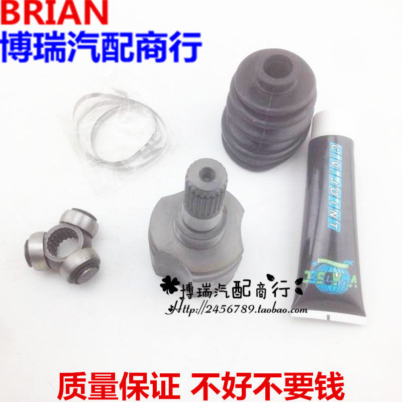 奇瑞QQ内外球笼奇瑞QQ球笼奇瑞QQ3内外球笼