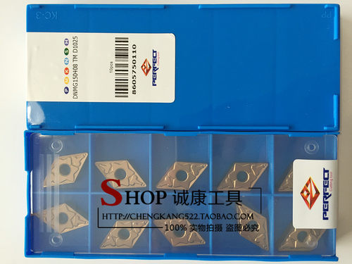PERFECT 数控钢车刀片VNMG160404 TM D1025 VNMG160404 TM D1015