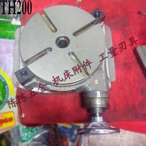 上海台工回转工作台机械转台刻度盘TH200 TH250 TH320 TH400TH500