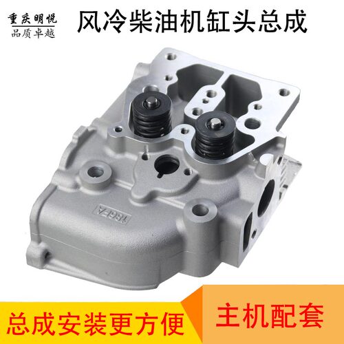风冷柴油发电机微耕机配件173F178F186FA188F192F缸头总成汽缸盖