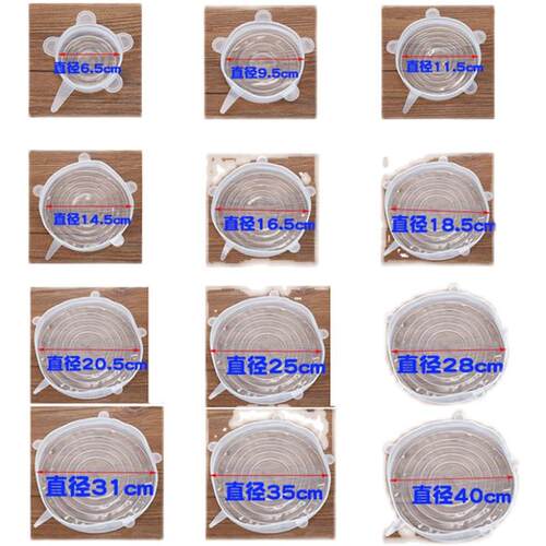 硅胶保鲜盖 碗盖微波炉加热盖冷冻保鲜盖硅胶保鲜套 食品级矽胶盖