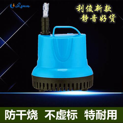 鱼缸潜水泵25W40W55W防干烧水族过滤循环底吸抽水泵110V/220V