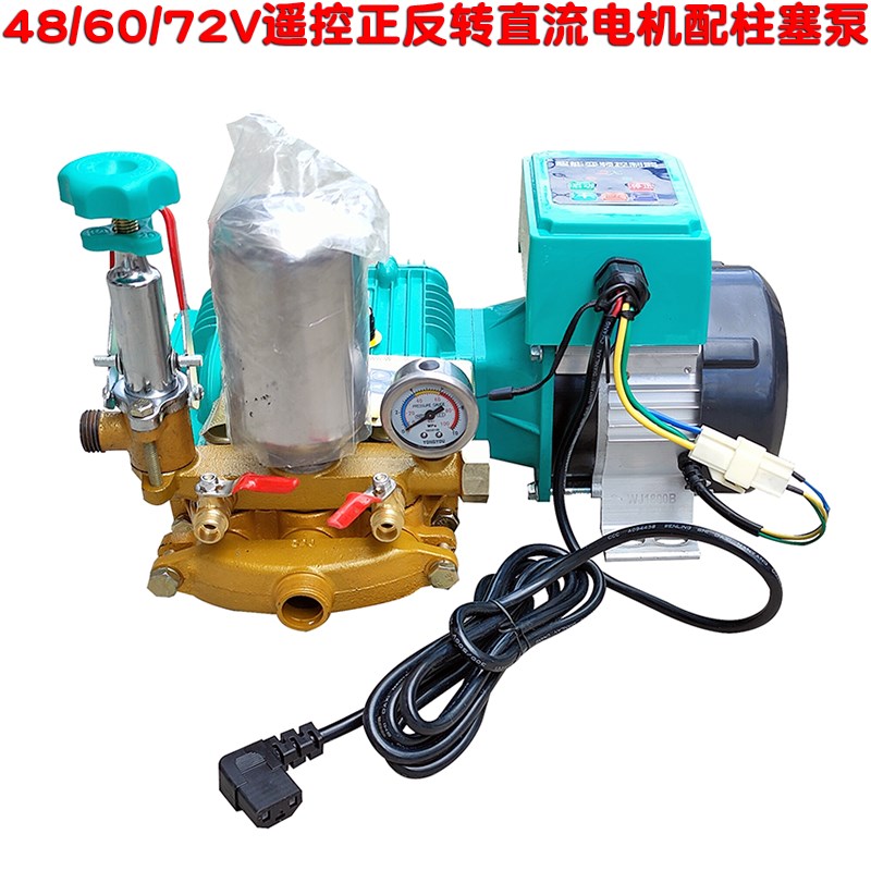 48V 60伏直流铜电机直连打药泵远程遥控电动喷雾打药机控制盒调速