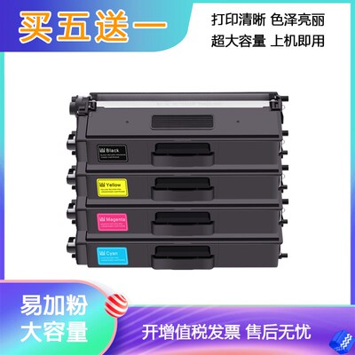 适用兄弟HL-L8250CDN粉盒TN376 L9200CDW硒鼓MFCL8650CDW 86
