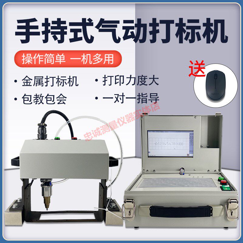 手持式电动打标机标牌法兰钢结构模具工件便携式气动打码刻字机