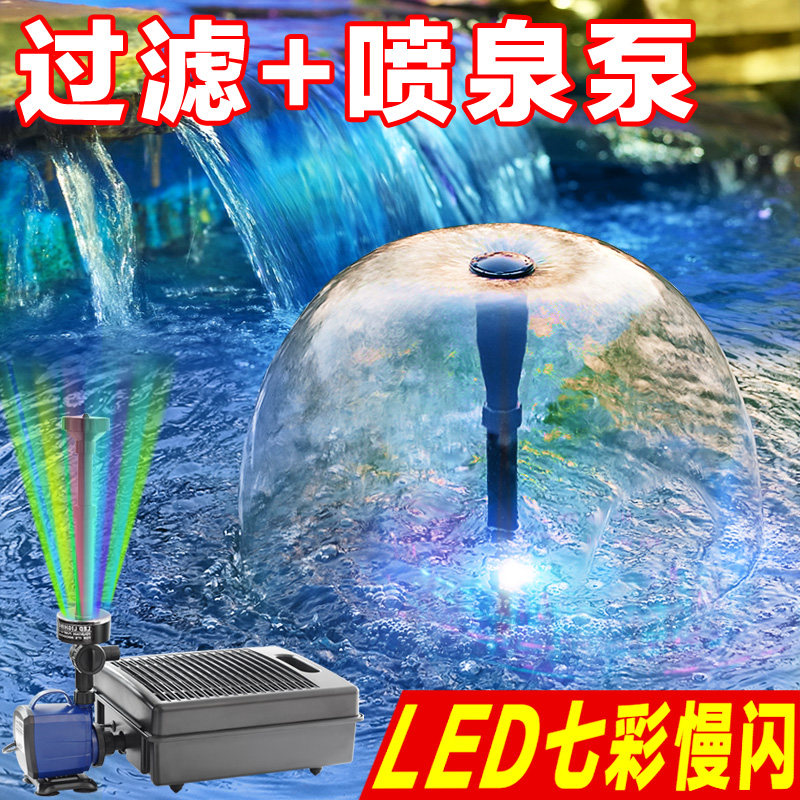 松宝陶瓷鱼缸过滤器内置喷泉过滤机增氧庭院鱼池造景池杀菌过滤