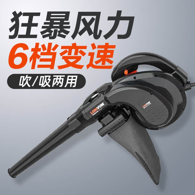 电动吹灰枪吹风枪小型家用220v电脑清灰吹气高压炝吹尘抢除尘气动