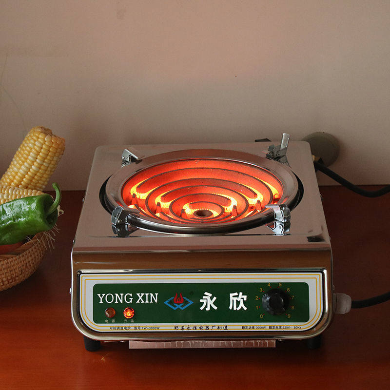 【永欣正品】电炉子家用炒菜多功能电炉灶可调温2000W3000W电热炉