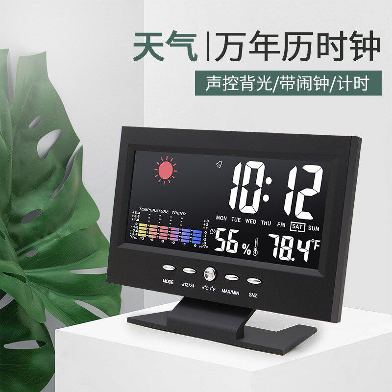 snkol数显电子数字干湿温度计室内温湿度计家用台式温度表带闹钟