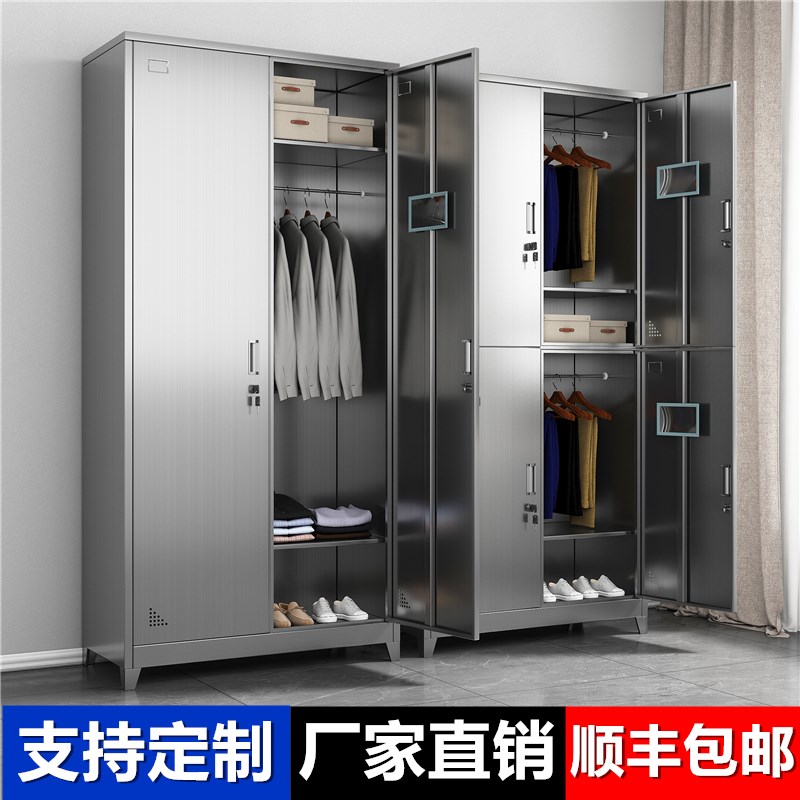 定制304不锈钢更衣柜浴室工厂食品车间员工多门碗柜鞋柜储物柜子