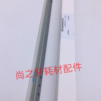 原装 夏普MX 2621 3121 3081 3581 4081 5081 6081 原装转印刮板