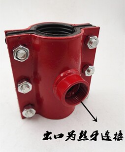 水管分水三通抢修哈夫节补卡子150*100*80*65*50*40*32*25*20*15