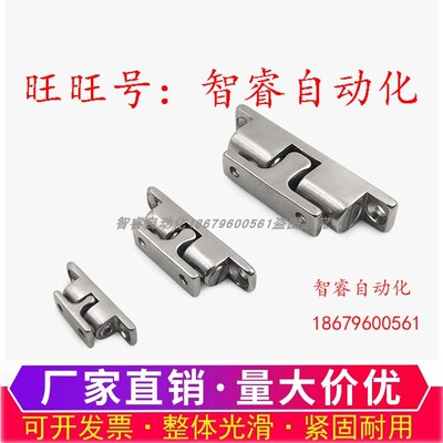 HFW21-L32/L43/L50/L70 不锈钢球形扣碰珠HFW01/12-L40/69/60/44