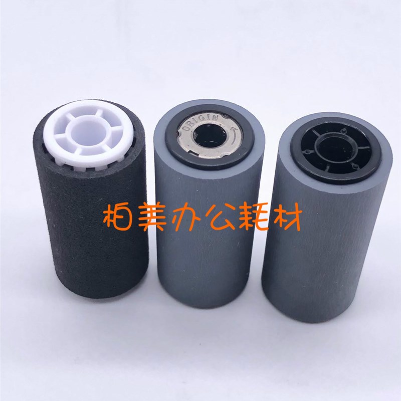 施乐2263 3065 3060 5070 2265 3070 4070 2260 2060输稿器搓纸轮