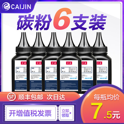 富士施乐M268Z碳粉P228DB P268B激光P268D P268DW P228B墨粉P225D