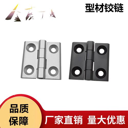 铝锌合金合页重型CL236-1-2-3配电柜箱折叠CL226工业暗铰链不锈钢