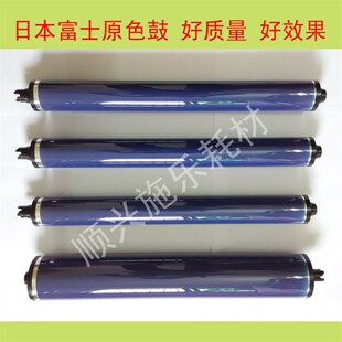适用施乐550 560 570 5580 6680 7780 242 5065富士彩色硒鼓芯