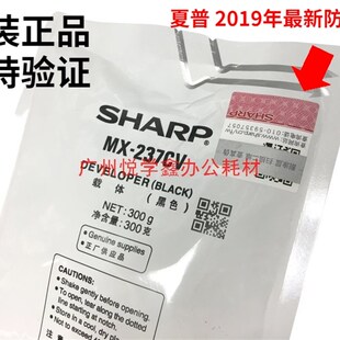 原装正品 夏普MX-237CV载体 AR 2048 2348 2648 3148 N S D 铁粉