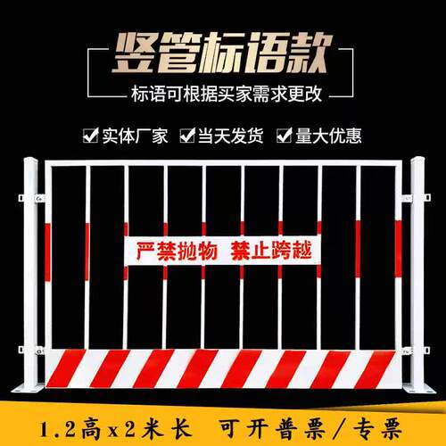 工地基坑护栏建筑工程临边防护网定型化安全警示围栏安全铁网