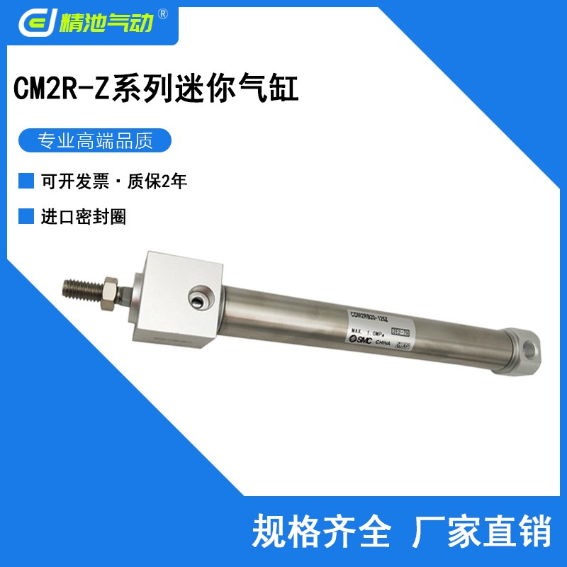 SMC型迷你气缸CDM2RB25-200Z 225Z 250Z 275Z 300Z 350Z 400Z方头