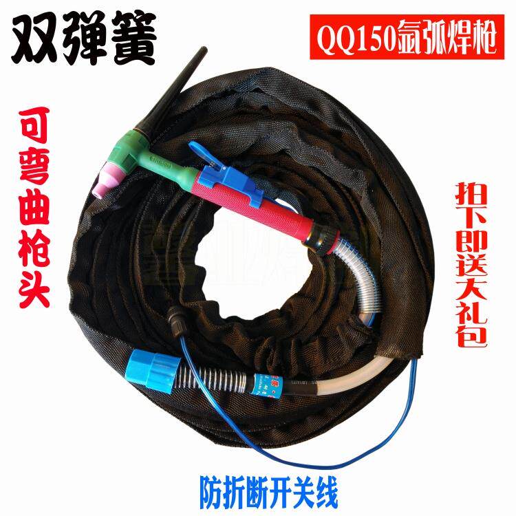 纯铜芯进口硅胶管QQ150a氩弧焊枪WS200 250焊把线耐高温8平方TIG