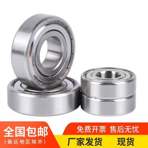 不锈钢深沟球轴承防水耐腐蚀S6000 6001 6002 6003 6004 6005 ZZ