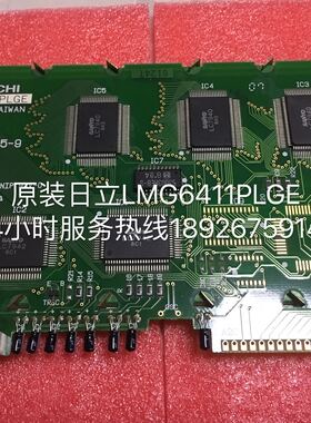 日立LMG6411PLGE液晶屏LMG6401PLGE液晶屏