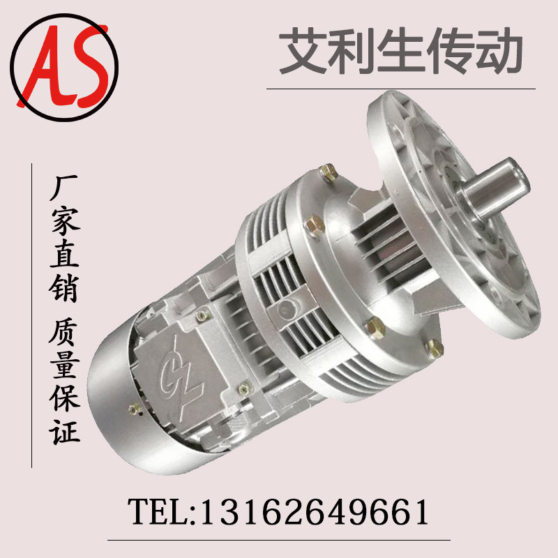 摆线针轮减速机带电机三相380V齿轮箱变速箱卧式立式铝壳BWD/WBL