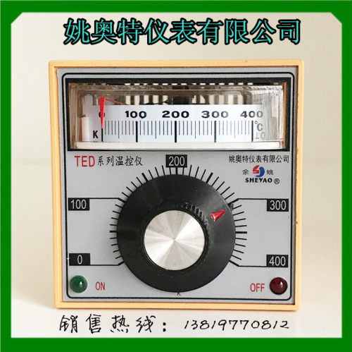 佘姚温度控制仪TED-2001烤箱温控仪0-400 姚奥特仪表K型E型直销