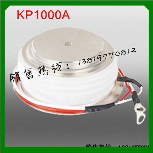 上海中科平板式可控硅(晶闸管)KP1000A(凸型)长江半导体