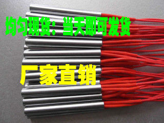 仿进口单头加热管干烧模具发热12*300 14*60 14*50 14*80 14*100