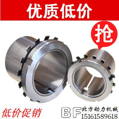 优质国产紧定套轴承配件H2313.H2314.H2315.H2316.H2324.H3130