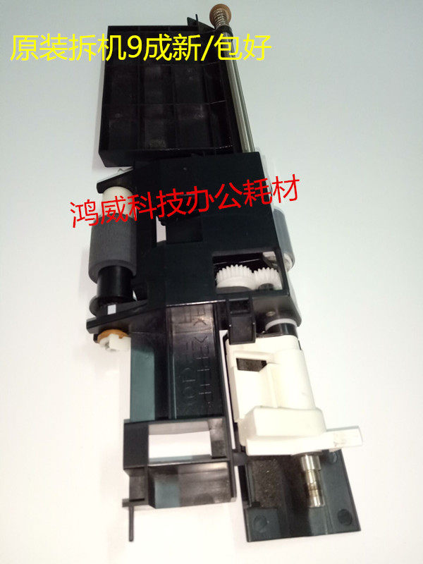 理光2075 1075 7500 8000 7502 9002 9001进稿器输稿器搓纸轮组件