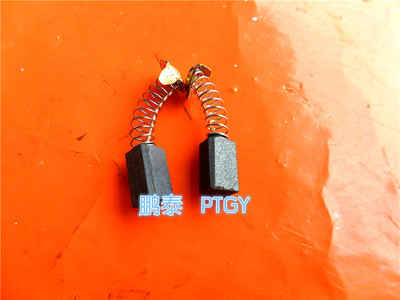 碳刷弹簧碳刷6X7X13 5X8X11 5X11X17MM离心机电机电钻碳刷1对