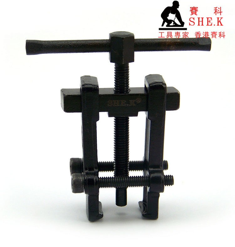 赛科 轴承分离器 锻压锻打二爪拉马器 两爪轴承拉力取出拉码器
