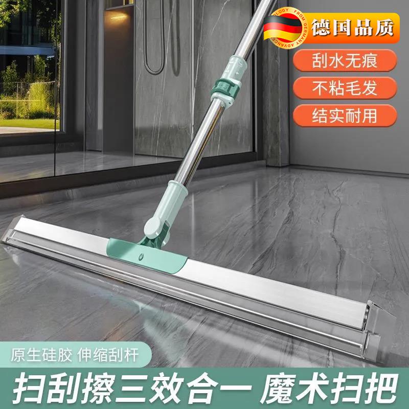 可伸缩魔术扫把双层硅胶扫地拖地除尘刮水多功能干湿两用清洁神器