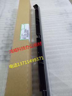 理光MP7503 9003 7500 9001 7001 7502 6001显影器档粉片正品原装