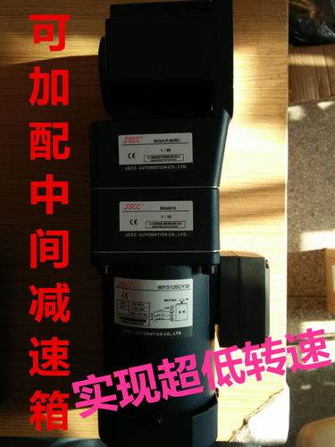 JSCC精研电机60YS06GV22/70YS15GV22/ 80YS25GV22 /90YS40GV22
