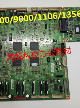 理光MP9000 1100 1350 IO板 控制板 MP1357 1107 906 1106 主板