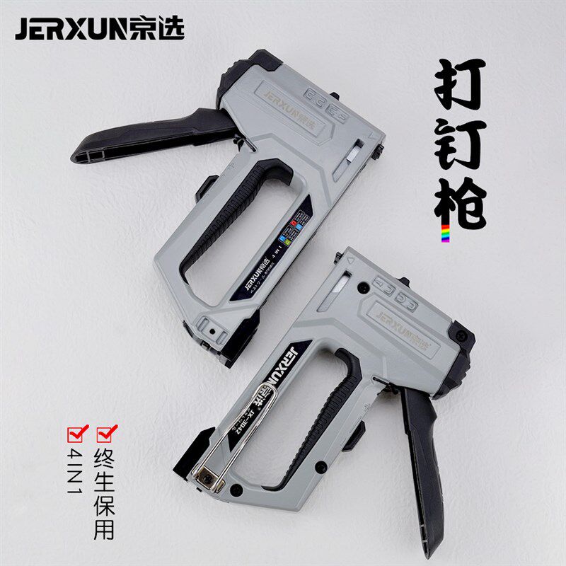 京选手动打钉枪射钉枪木工气动码钉枪直订书U型T型油画线槽打钉器